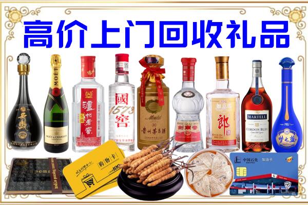 临汾诚信回收茅台酒瓶