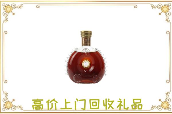 临汾附近回收路易十三