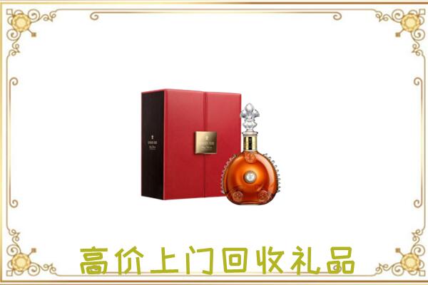 临汾附近回收人头马