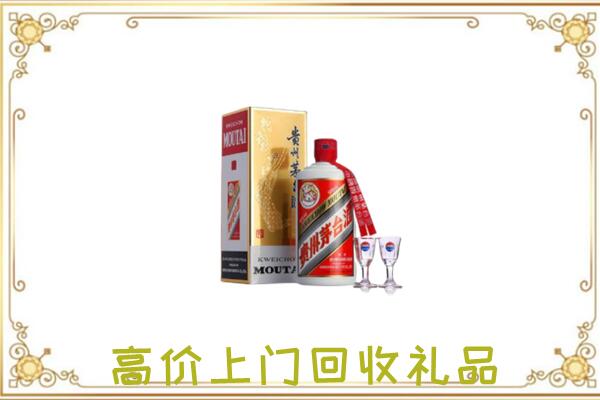 临汾附近回收茅台酒