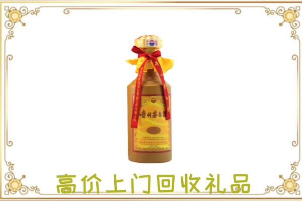 临汾附近回收15年茅台