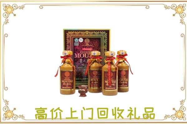 临汾附近回收50年茅台