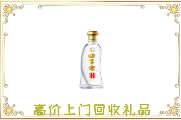 临汾周边回收口子窖