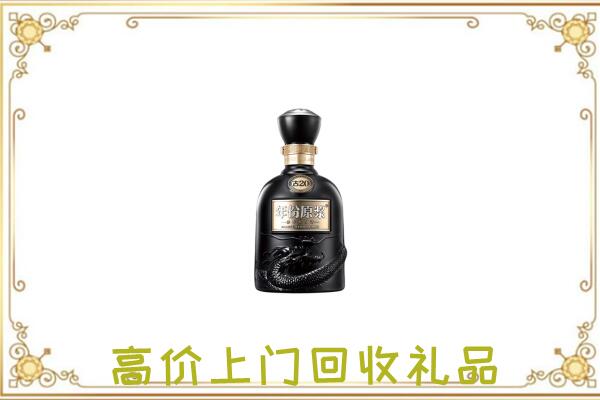临汾周边回收古井贡酒