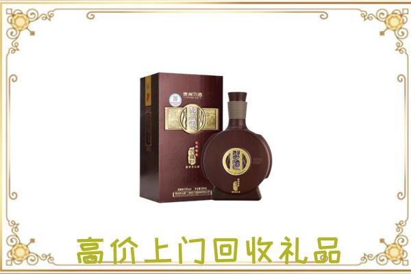 临汾周边回收习酒