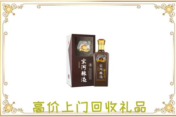 临汾周边回收宋河
