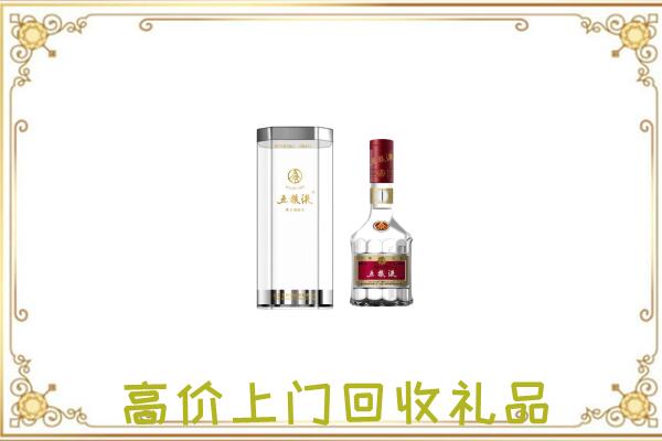 临汾周边回收五粮液酒