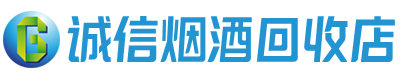 临汾茅台酒回收,酒瓶,烟酒,飞天茅台酒,名酒,临汾回收贵州茅台酒